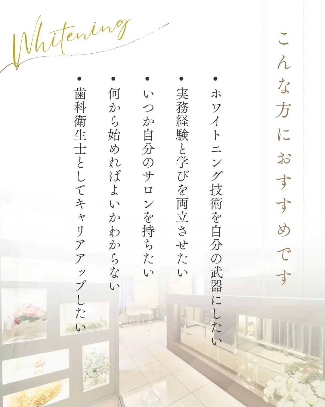こんな方におすすめです
