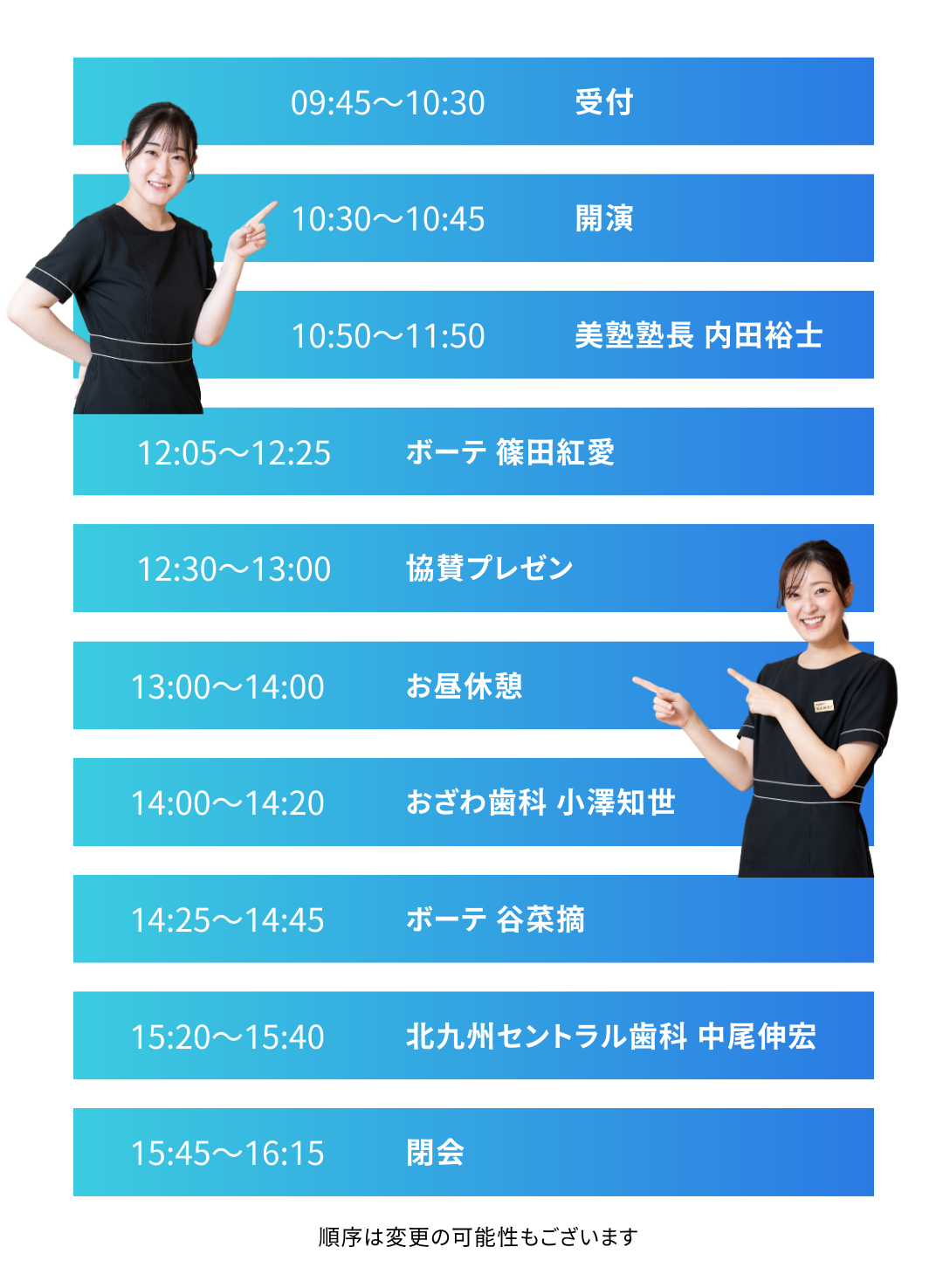 プログラム プログラム