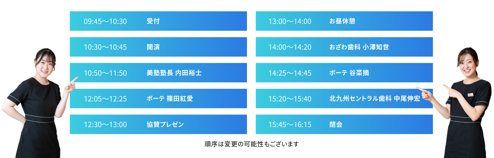 プログラム プログラム