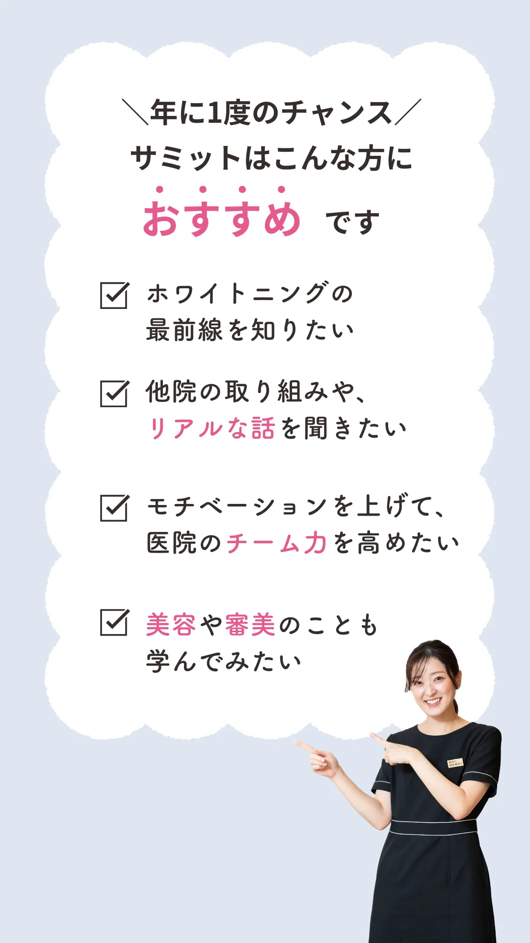 Hayami-2