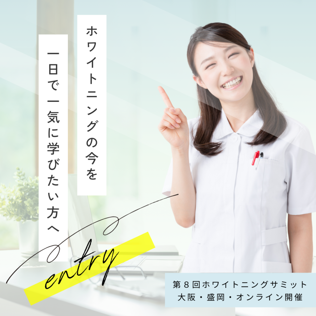 サミット20252