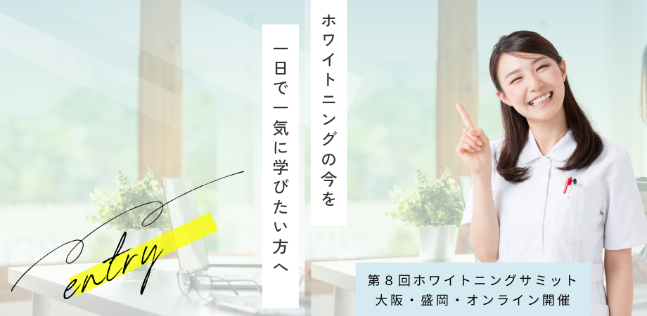 サミット20252 (920 x 450 px)